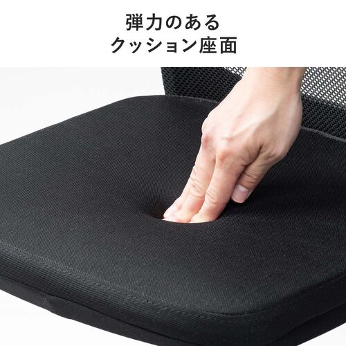 洗える座面カバー付き メッシュチェア ブラック