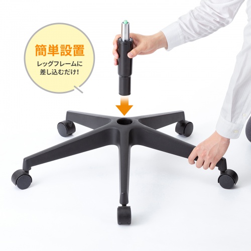 ID:G60365728　イスガス圧　※未使用品 SNC-CYL【椅子交換用ガスシリンダー（一般の高さ・低ガス圧）】軽い
