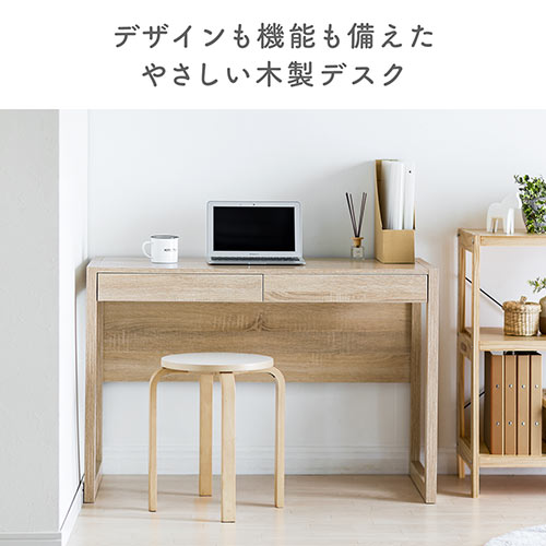 【アウトレット】パソコンデスク(書斎デスク・幅105cm・奥行50cm・引き出し付き・テレワーク・在宅勤務)