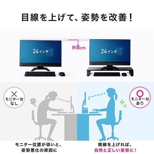 【アウトレット】液晶モニタ台(USBポート&電源タップ付き・ホワイト)