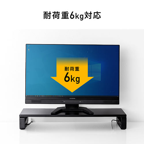 【アウトレット】液晶モニタ台(USBポート&電源タップ付き・ホワイト)