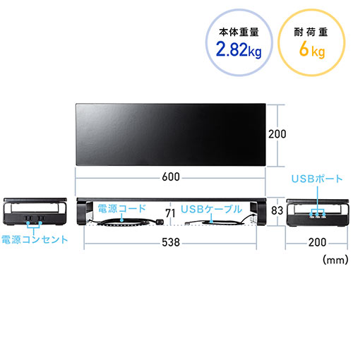 【アウトレット】液晶モニタ台(USBポート&電源タップ付き・ホワイト)