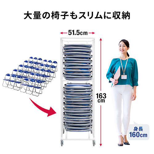 【アウトレット】パイプ椅子・折りたたみ椅子用 収納台車 チェアポーター キャスター付き 30脚収納 ホワイト