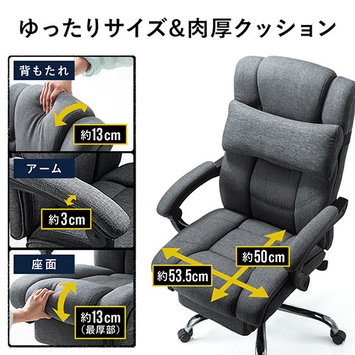  【寝られる椅子】リクライニングチェア オットマン付 ファブリック 布張り ヘッドレスト ランバーサポート 無段階約160°リクライニング