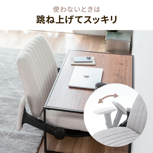 あぐら座椅子 跳ね上げ式アームレスト 回転盤つき ベージュ
