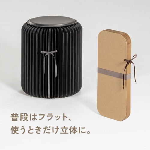 折りたたみ式 アコーディオンスツール ハニカム構造 紙製 ブラウン