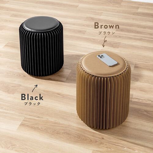 折りたたみ式 アコーディオンスツール ハニカム構造 紙製 ブラウン