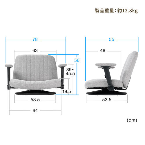 【アウトレット】あぐら座椅子 跳ね上げ式アームレスト 回転盤つき ベージュ