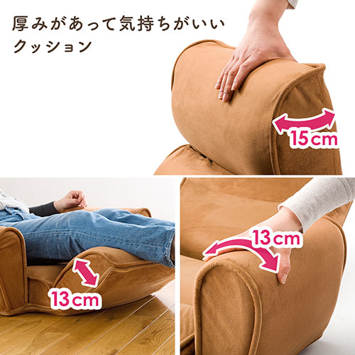 【アウトレット】肘掛け付き ハイバック座椅子 サイドポケット付き マイクロファイバー生地 14段階リクライニング ダークブラウン