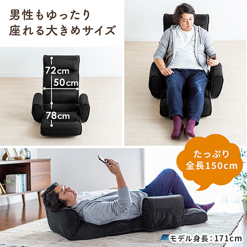 【アウトレット】肘掛け付き ハイバック座椅子 サイドポケット付き マイクロファイバー生地 14段階リクライニング ダークブラウン