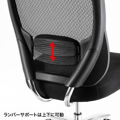 【アウトレット】高耐荷重 メッシュチェア 耐荷重200kg ブラック