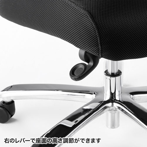 【アウトレット】高耐荷重 メッシュチェア 耐荷重200kg ブラック