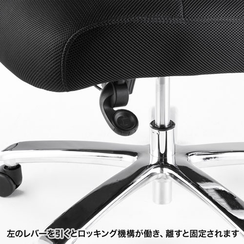 【アウトレット】高耐荷重 メッシュチェア 耐荷重200kg ブラック