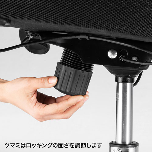 【アウトレット】高耐荷重 メッシュチェア 耐荷重200kg ブラック