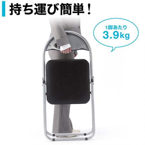 【アウトレット】折りたたみパイプ椅子(スチールフレーム・3脚セット・ブラック)