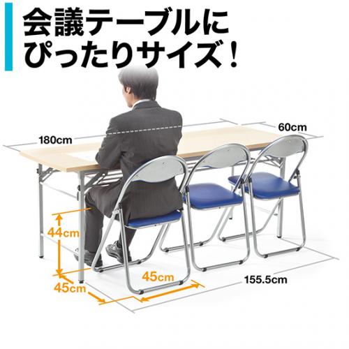 【アウトレット】折りたたみパイプ椅子(スチールフレーム・3脚セット・ブラック)