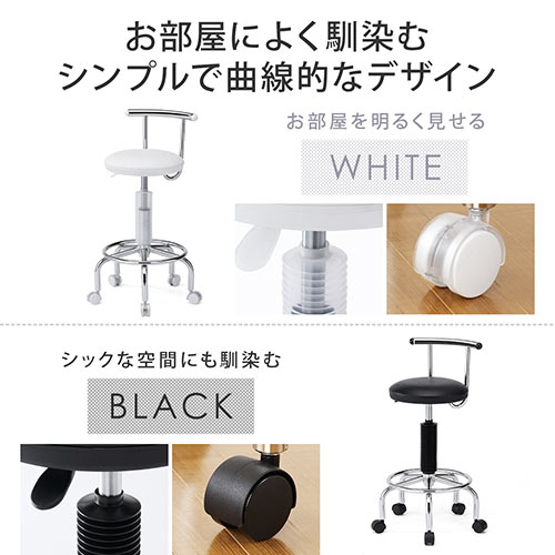 【組立簡単】2WAYキッチンチェア(PVC・ナイロンキャスター・アジャスター両対応・回転椅子・ホワイト)