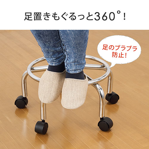 【組立簡単】キッチンチェア PVCレザー生地 キャスター 固定脚 足置きリング付き ブラック