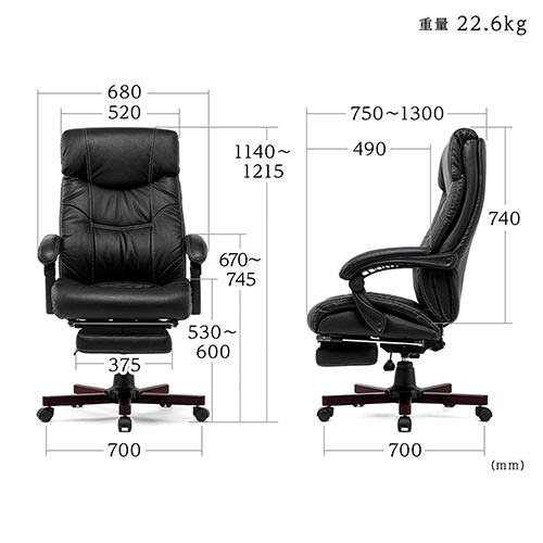 【アウトレット】本革レザーチェア 牛革 リクライニング オットマン内蔵 肘連動