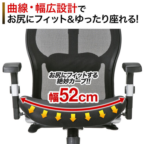 【アウトレット】多機能ワークチェア ハイバック シンクロロッキング アームレスト付き ブラック