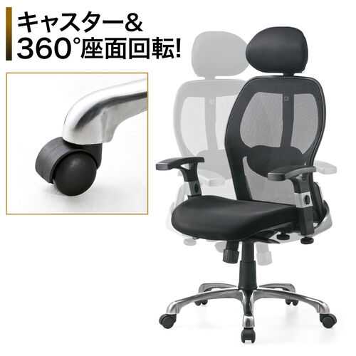 【アウトレット】多機能ワークチェア ハイバック シンクロロッキング アームレスト付き ブラック