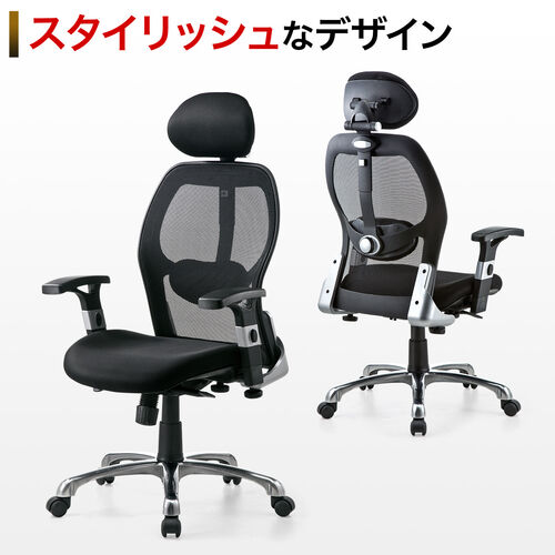 【アウトレット】多機能ワークチェア ハイバック シンクロロッキング アームレスト付き ブラック