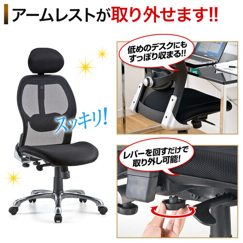 【アウトレット】多機能ワークチェア ハイバック シンクロロッキング アームレスト付き ブラック