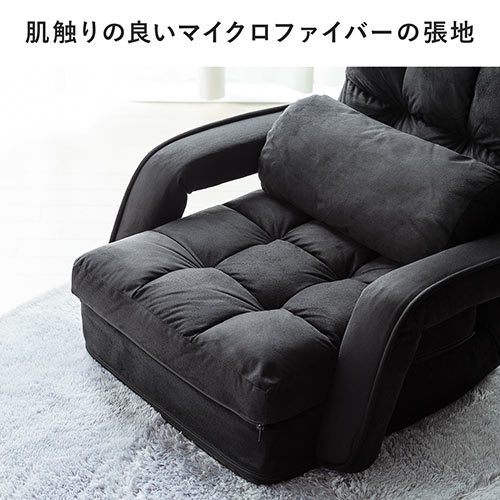 【アウトレット】ダブルクッション座椅子 マイクロファイバー生地 肘掛けつき 14段階リクライニング ブラウン
