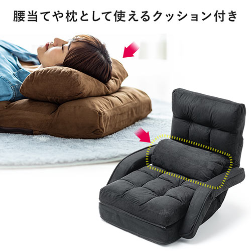 【アウトレット】ダブルクッション座椅子 マイクロファイバー生地 肘掛けつき 14段階リクライニング ブラウン