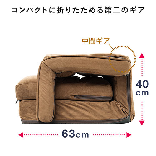 【アウトレット】ダブルクッション座椅子 マイクロファイバー生地 肘掛けつき 14段階リクライニング ブラウン