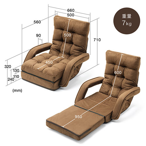 【アウトレット】ダブルクッション座椅子 マイクロファイバー生地 肘掛けつき 14段階リクライニング ブラウン