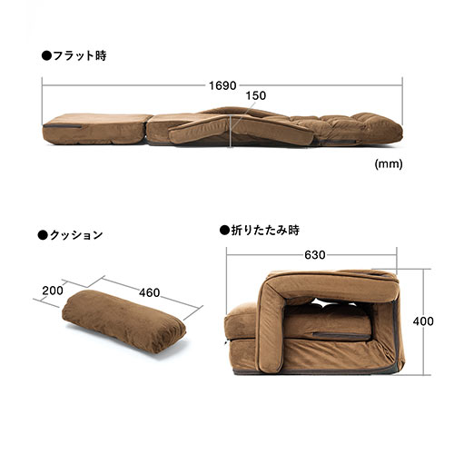 【アウトレット】ダブルクッション座椅子 マイクロファイバー生地 肘掛けつき 14段階リクライニング ブラウン