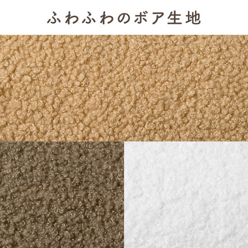 【アウトレット】ダブルクッション座椅子 ボア生地タイプ 肘掛け付き 14段階リクライニング ベージュ