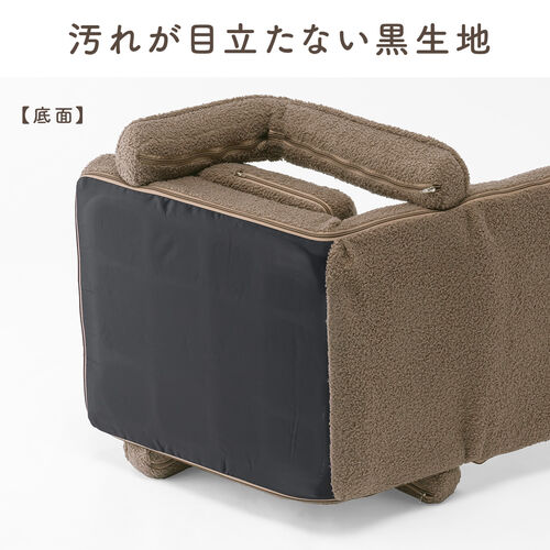 【アウトレット】ダブルクッション座椅子 ボア生地タイプ 肘掛け付き 14段階リクライニング ベージュ