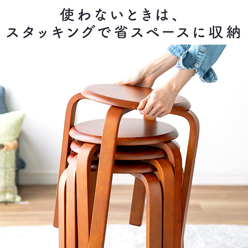 丸椅子 木製 天然木 スツール 背もたれ無し スタッキング 組立済 1脚 ブラウン