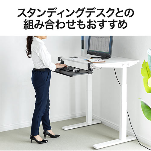 【アウトレット】後付けキーボードスライダー クランプ式