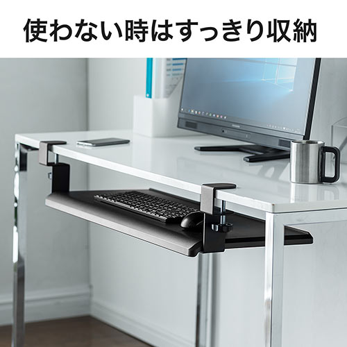 【アウトレット】後付けキーボードスライダー クランプ式