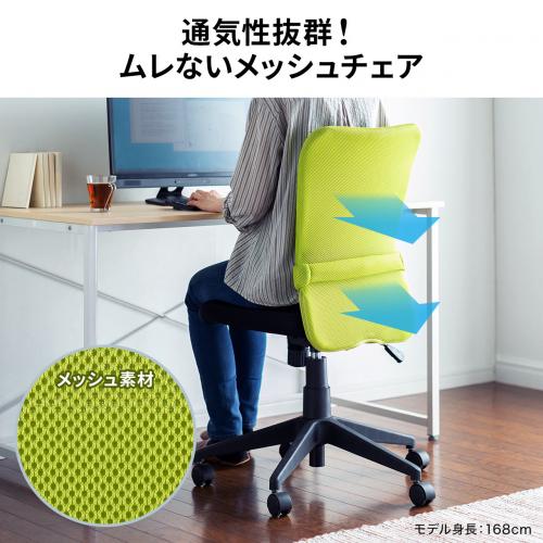 【アウトレット】メッシュチェア ミドルバック ブラック