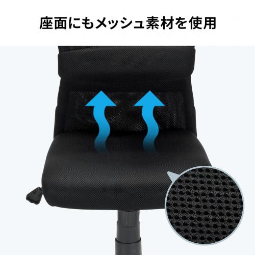 【アウトレット】メッシュチェア ミドルバック ブラック