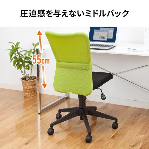 【アウトレット】メッシュチェア ミドルバック ブラック