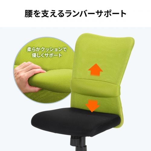 【アウトレット】メッシュチェア ミドルバック ブラック