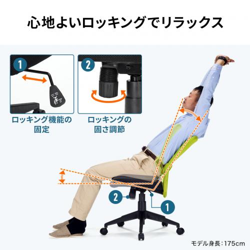 【アウトレット】メッシュチェア ミドルバック ブラック