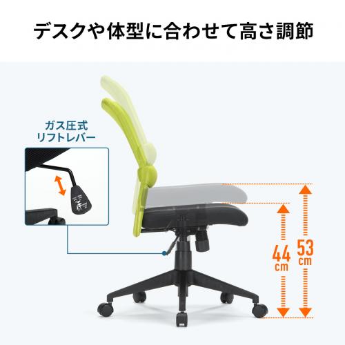 【アウトレット】メッシュチェア ミドルバック ブラック