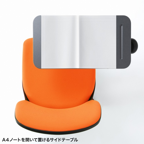 【アウトレット】テーブル付き ミーティングチェア 1脚 オレンジ