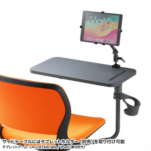 【アウトレット】テーブル付き ミーティングチェア 1脚 オレンジ