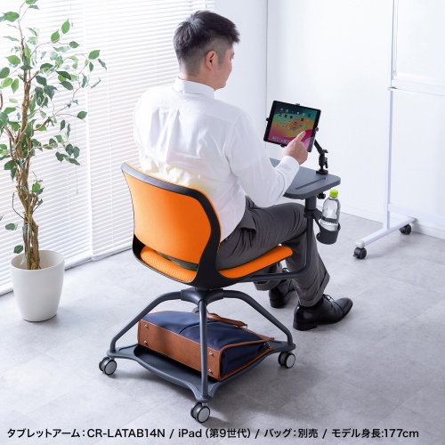 【アウトレット】テーブル付き ミーティングチェア 1脚 オレンジ