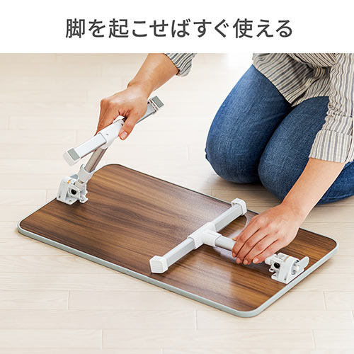 【アウトレット】折りたたみデスク ノートパソコンデスク 高さ調整 角度調整対応 木目調 幅60cm