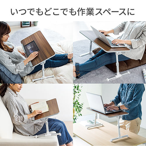 【アウトレット】折りたたみデスク ノートパソコンデスク 高さ調整 角度調整対応 木目調 幅60cm