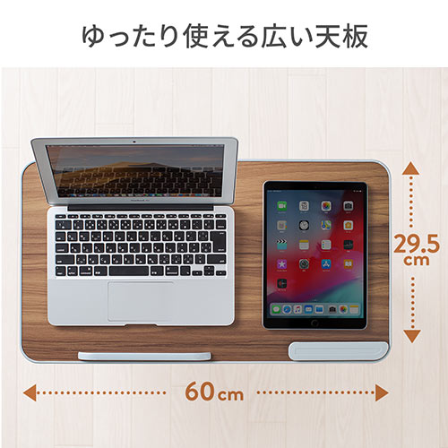 【アウトレット】折りたたみデスク ノートパソコンデスク 高さ調整 角度調整対応 木目調 幅60cm