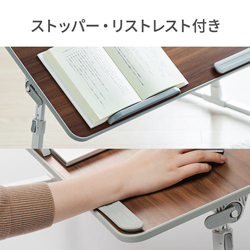 【アウトレット】折りたたみデスク ノートパソコンデスク 高さ調整 角度調整対応 木目調 幅60cm